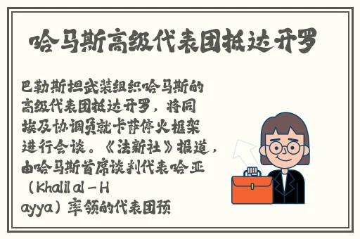 羞羞漫画网页登录