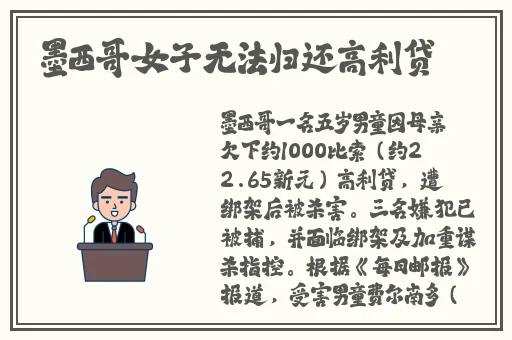 144子豪无穷无尽的牛奶动漫
